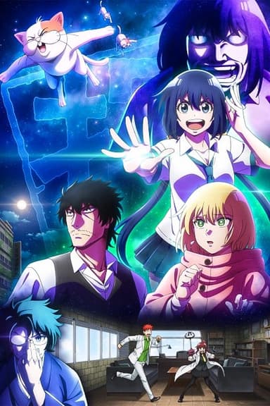 Anime Thumbnail