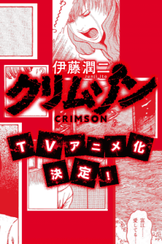 Anime Thumbnail